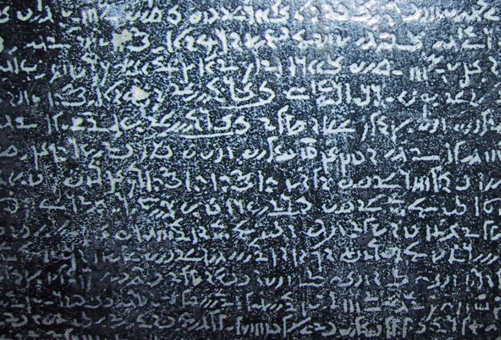 La Stele di Rosetta